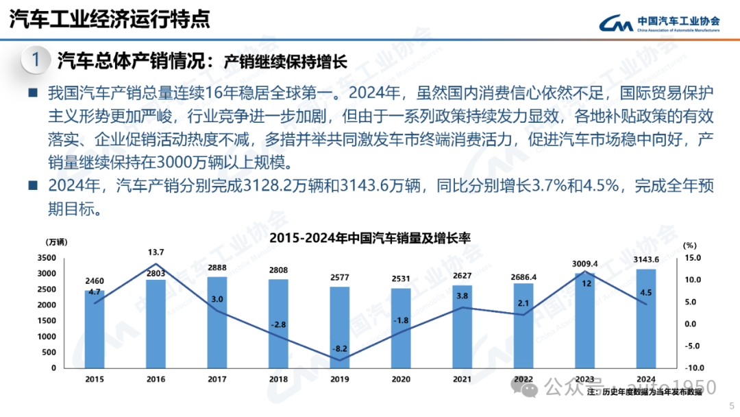 微信圖片_20250220104355.png
