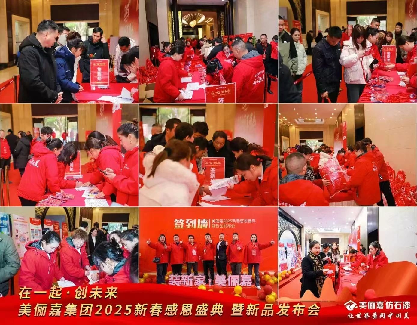 微信圖片_20250221091630.jpg