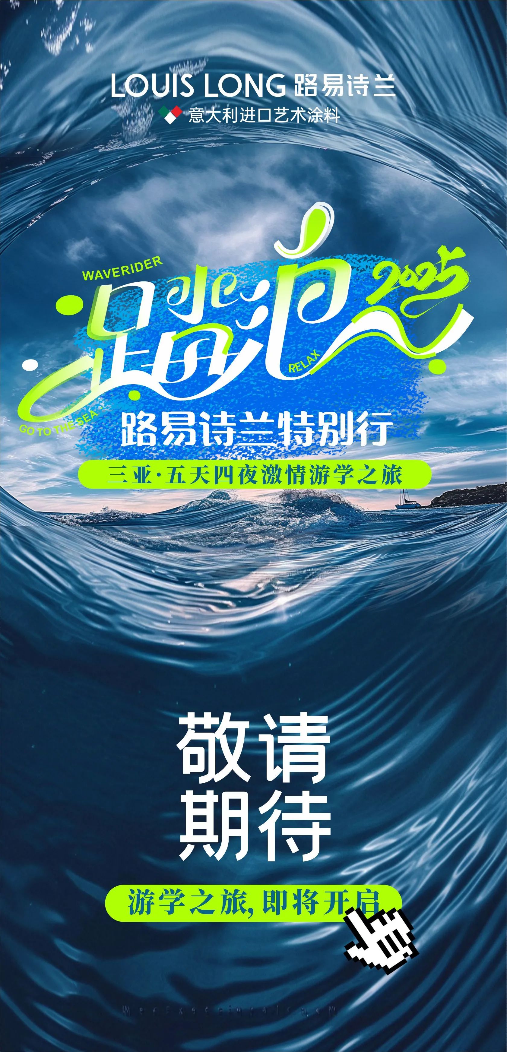 微信圖片_20250224102318.jpg