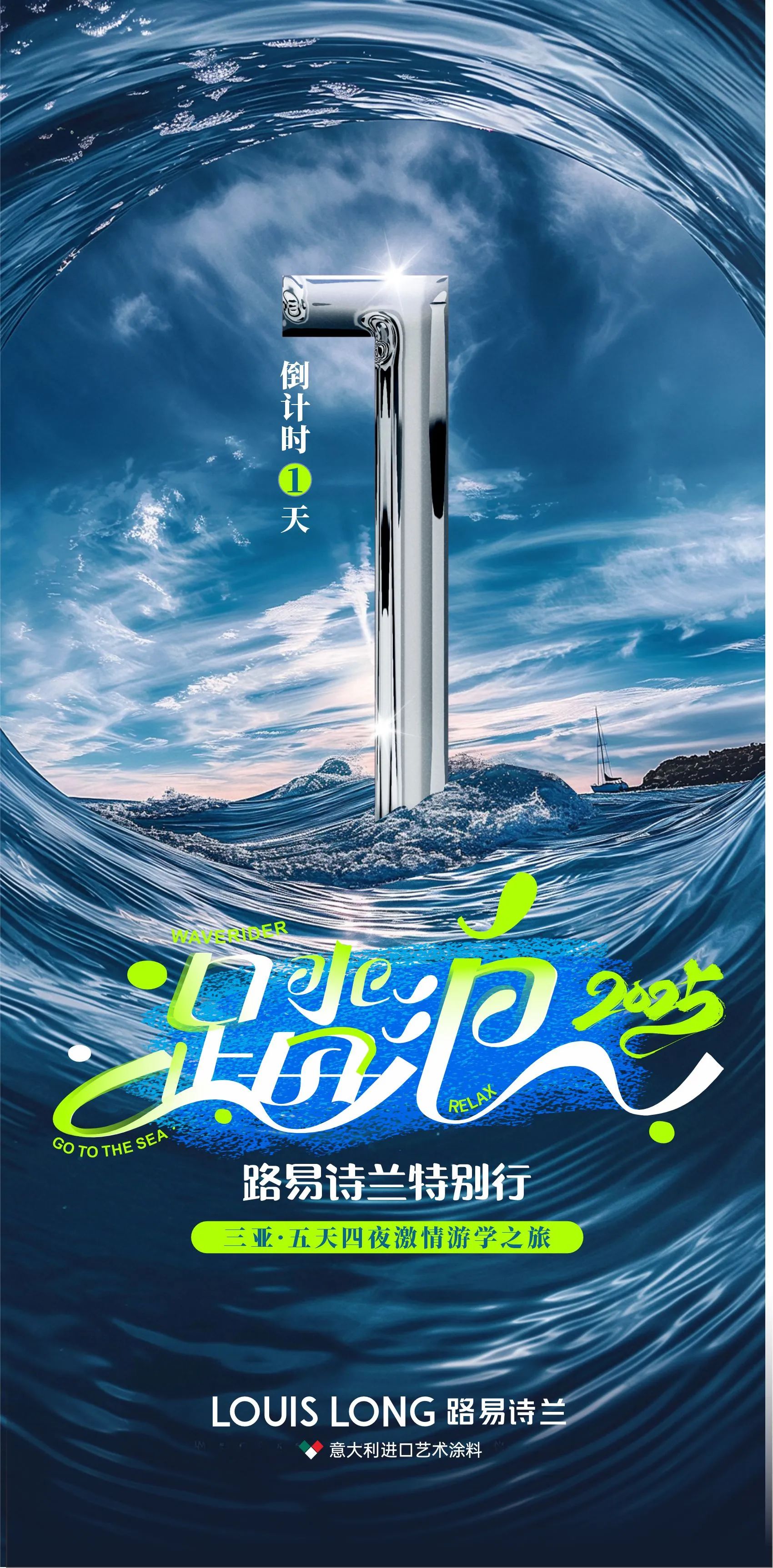 微信圖片_20250224102325.jpg